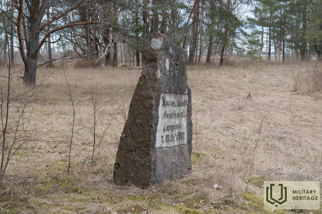 051-IMS-hauakivi-MM.jpg