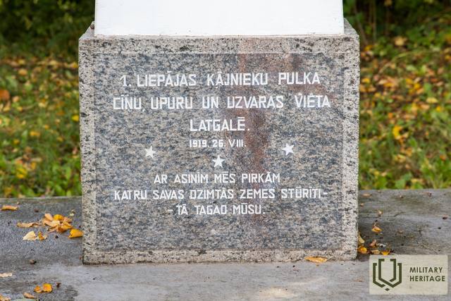 Liepajaskajniekupulka_GitaM_M2.jpg