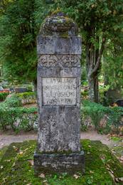 Läti Vabadussõjas 1919–1920 langenute mälestusmärk. Allikas: Gita Memmēna
