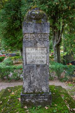 Piemineklis “Latvijas Brīvības cīņās kritušiem 1919 – 1920”. Avots: Gita Memmēna