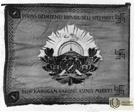 Valmieras_KP_karogs_1919-2.jpg