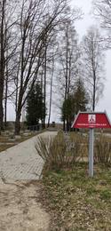 IMG 20210413 1300042