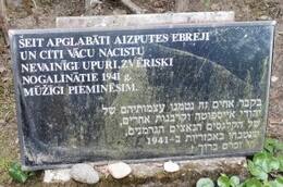 Ebrejiuc