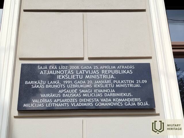 12_Iekšlietu-ministrijas-ēka_1.jpg