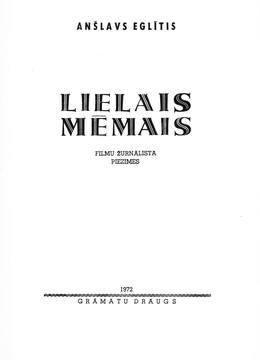 Anšlavs Eglītis's memories of the Latvian War of Independence and the events of 1919 in Alūksne in the book "The Great Mute"
