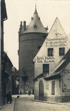 Powder tower. Early 20th century. Source: Latvian War Museum.