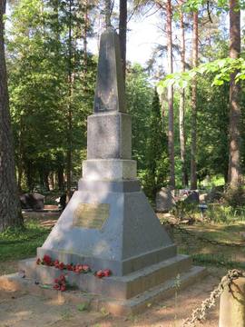 Source: Iluta Bērziņa, Chief Collection Keeper of the Jēkabpils History Museum