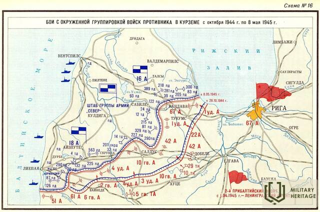Kurland_group_1944.jpg