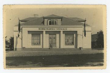 Photo of the Ludza Regional Studies Museum. Border guard shop building in Zilupe, 1938-1940.